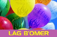 Lag B'Omer Events!