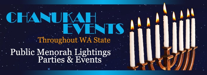 Chanukah-Promo-2013.jpg